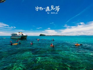 超值沙巴雙島六日游